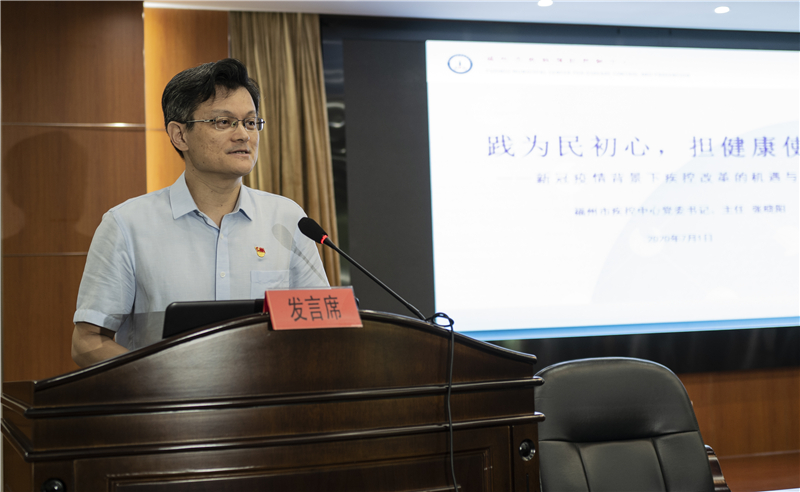 福州市疾病预防控制中心隆重庆祝建党99周年