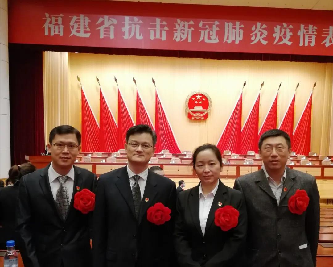 福州市疾控中心荣获福建省抗击新冠肺炎疫情先进集体