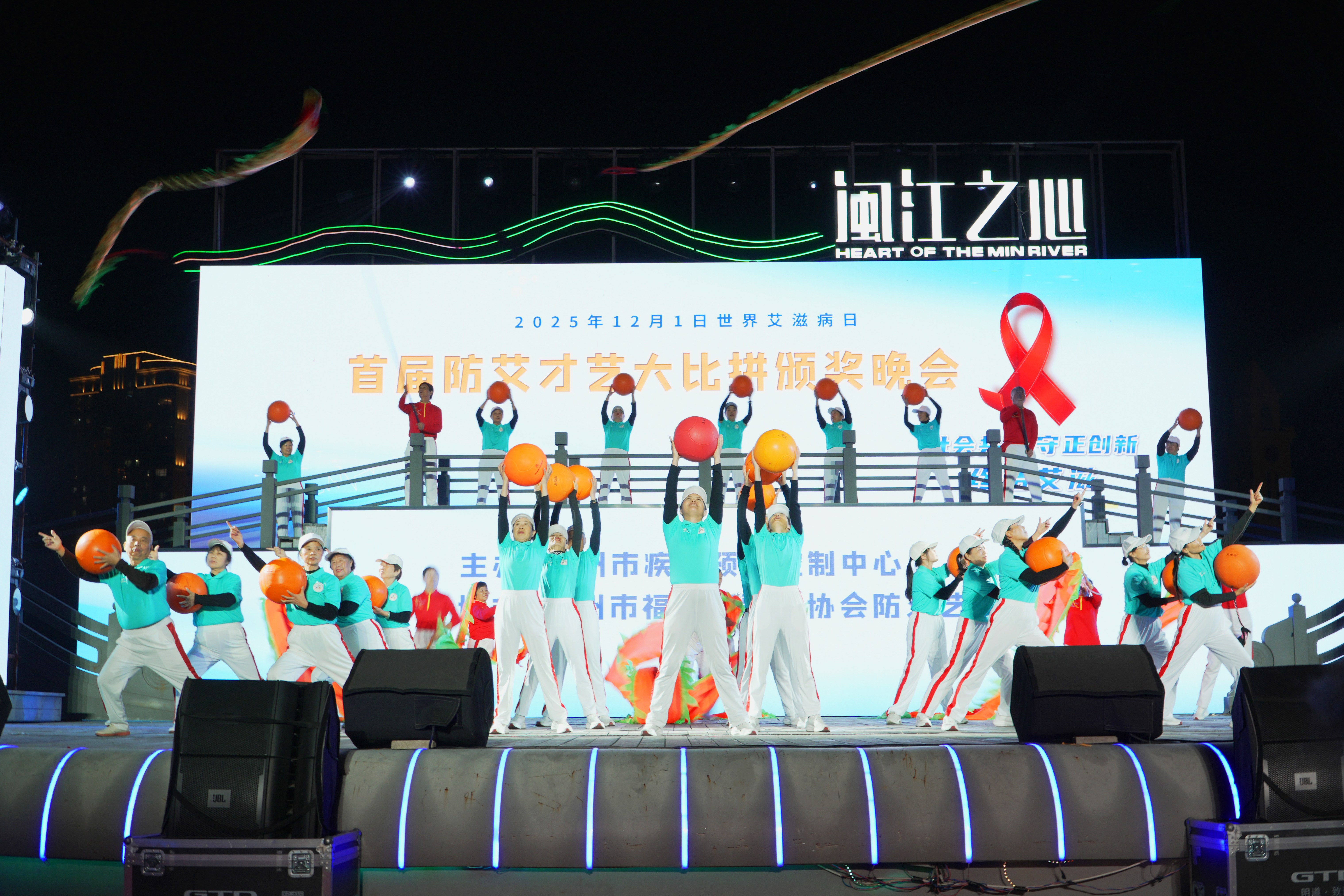 福州市首届防艾才艺大比拼视频征集大赛落下帷幕