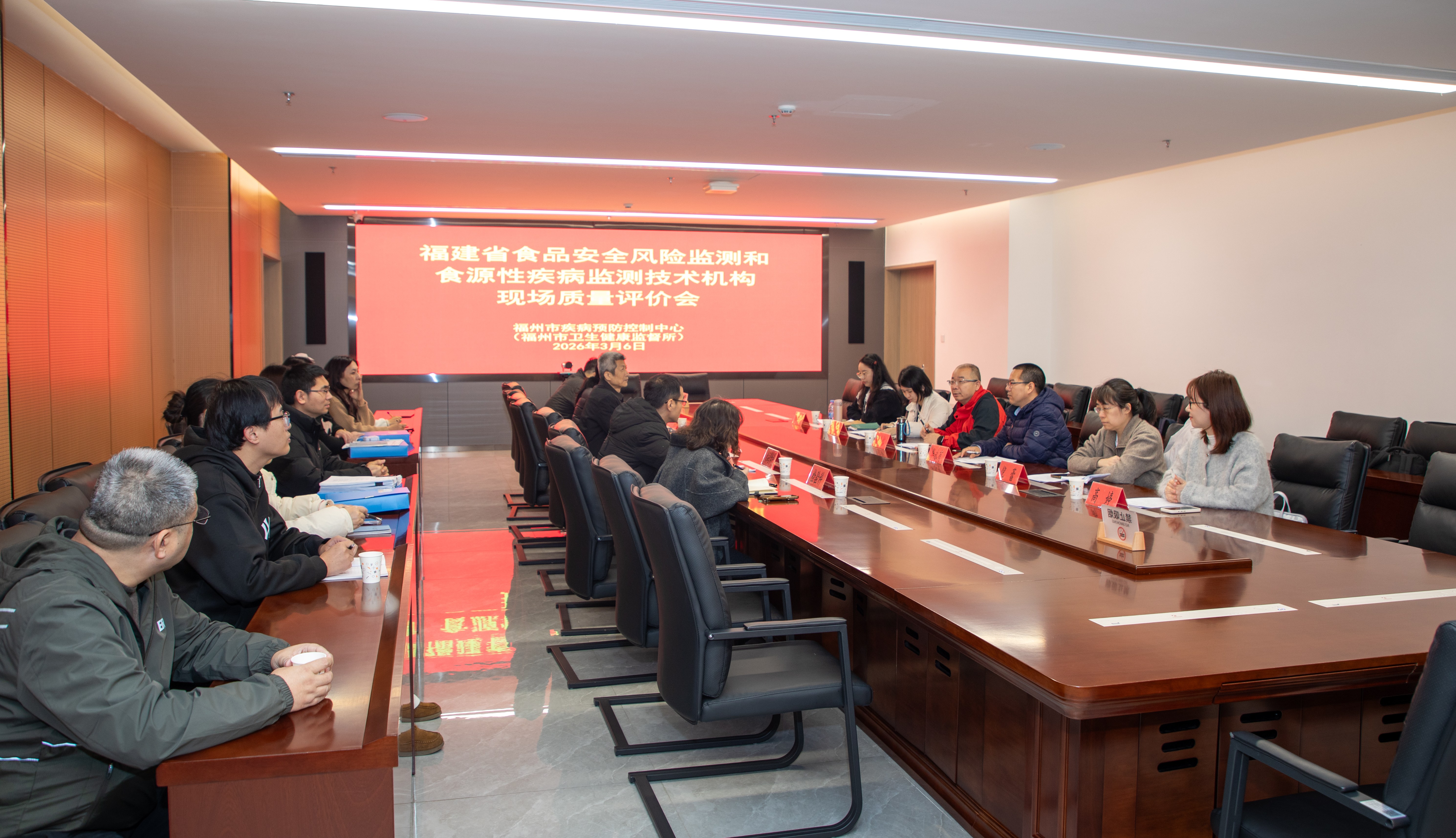 福州疾控（卫监）顺利通过2025年度福建省食品安全风险监测和食源性疾病监测技术机构现场质量评价