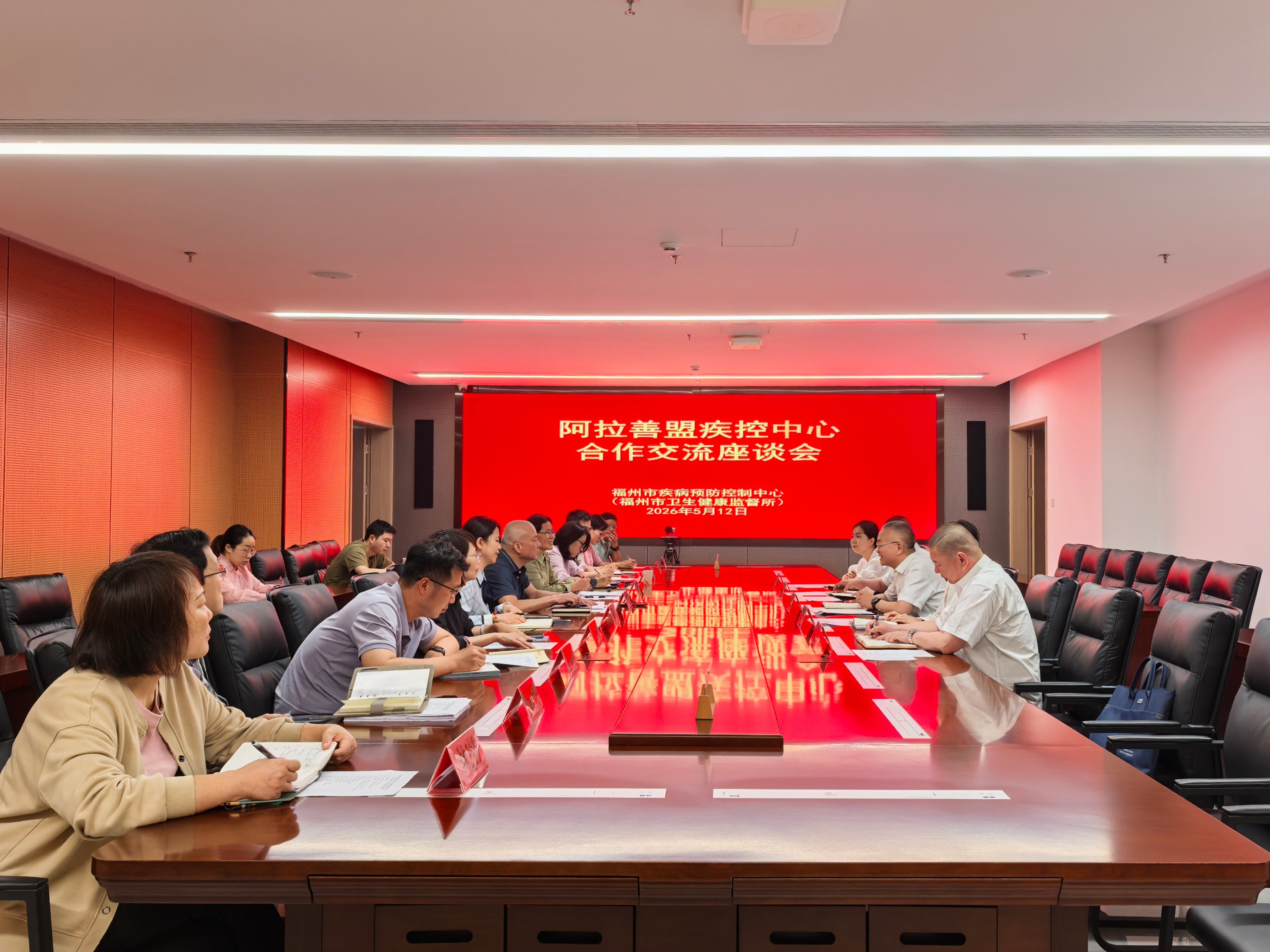 阿盟疾控（卫监）到访福州疾控（卫监）开展学习交流